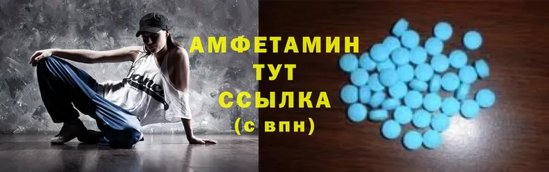 Amphetamine Розовый  Игра 