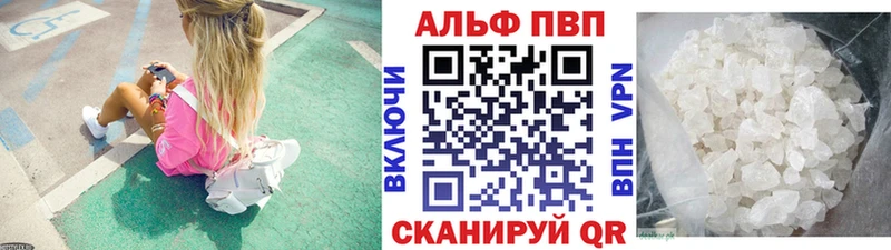 APVP Соль  где можно купить   площадка как зайти  Игра 