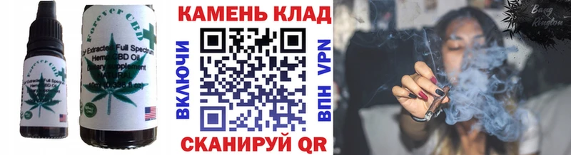 Еда ТГК конопля  Игра 