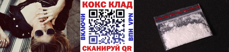 КОКАИН Columbia  купить наркоту  Игра 