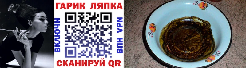 блэк спрут ТОР Игра ГАШИШ убойный