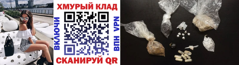 как найти закладки Игра Героин афганец