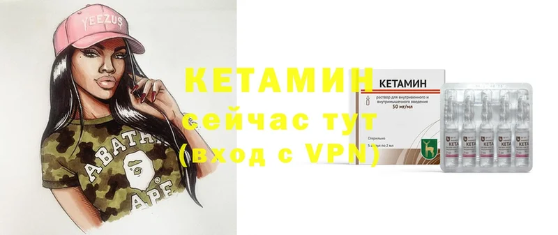 MEGA зеркало  Игра  КЕТАМИН ketamine  купить наркотик 