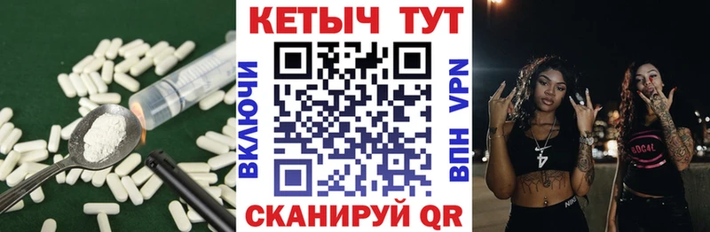 мориарти официальный сайт  Игра  Кетамин ketamine 