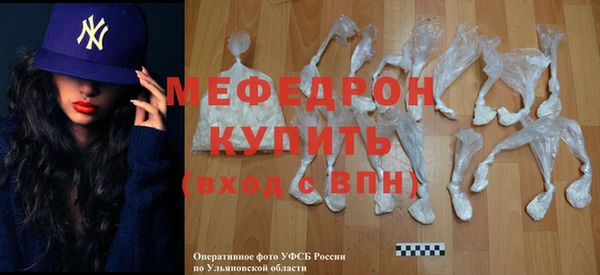 наркотики Новозыбков