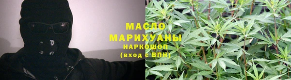 наркотики Новозыбков
