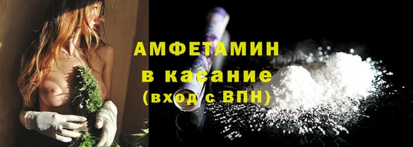 наркотики Новозыбков
