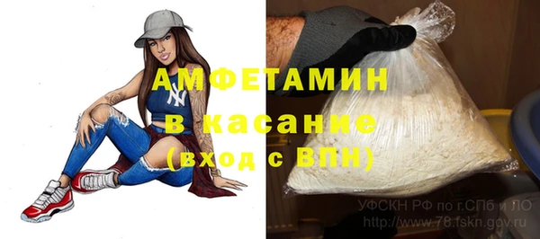 наркотики Новозыбков