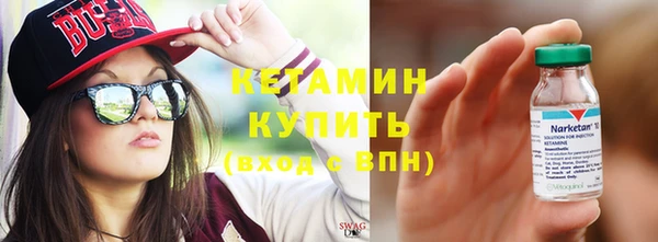 наркотики Новозыбков
