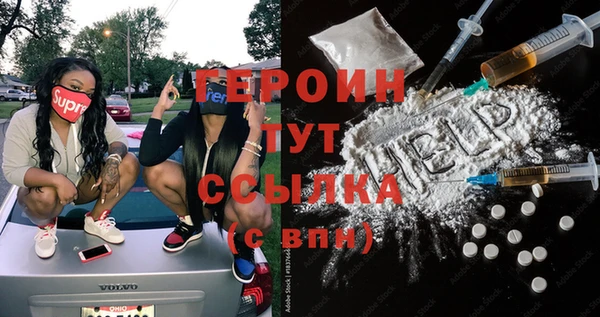 мет Новодвинск
