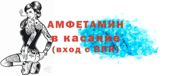 наркотики Новозыбков