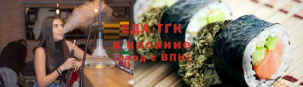 мет Новодвинск