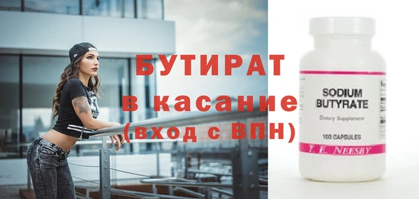 мет Новодвинск