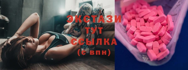 мет Новодвинск