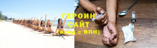 наркотики Новозыбков