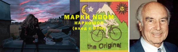 хмурый Новокубанск