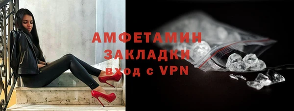 наркотики Новозыбков