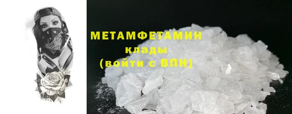 мет Новодвинск