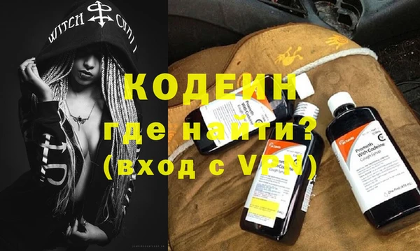 мет Новодвинск
