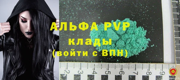 наркотики Новозыбков