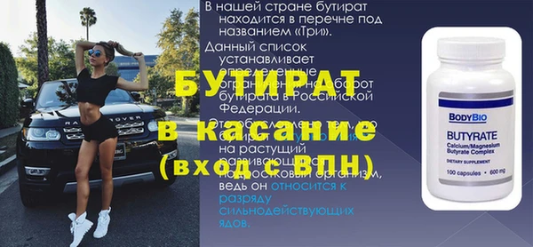 мет Новодвинск