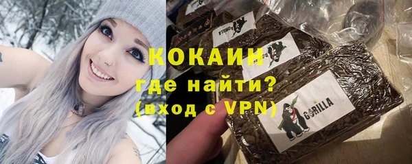 наркотики Новозыбков