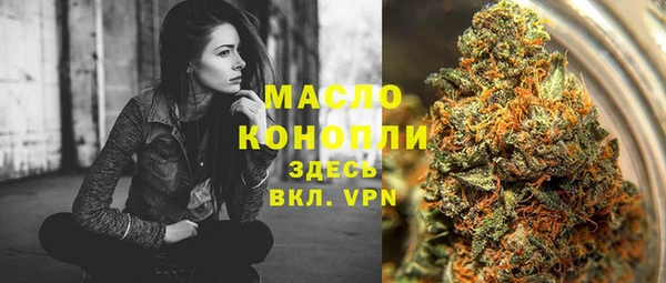 наркотики Новозыбков