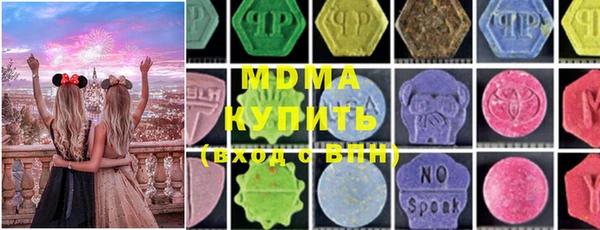 мет Новодвинск