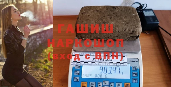 наркотики Новозыбков