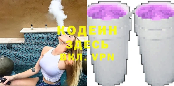 наркотики Новозыбков