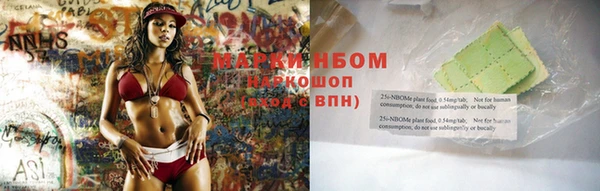 наркотики Новозыбков
