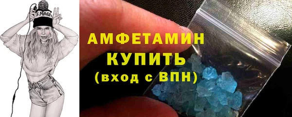 наркотики Новозыбков