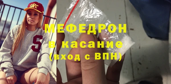 мет Новодвинск