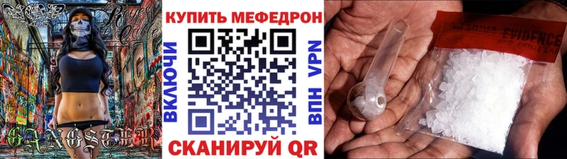 МЕФ 4 MMC купить сайты Игра