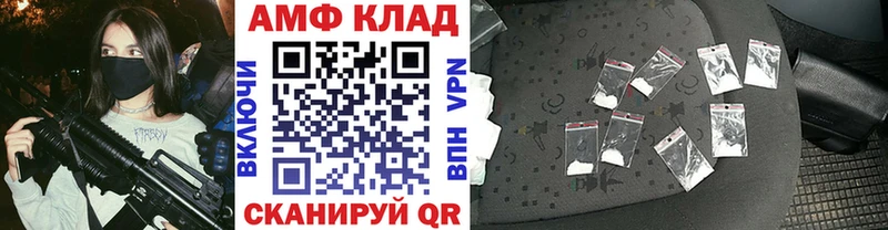 KRAKEN ссылки  darknet состав  Метамфетамин витя  Игра 