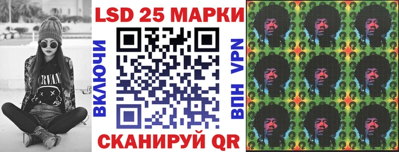МЕГА как войти  купить  сайты  Игра  Марки 25I-NBOMe 1500мкг 