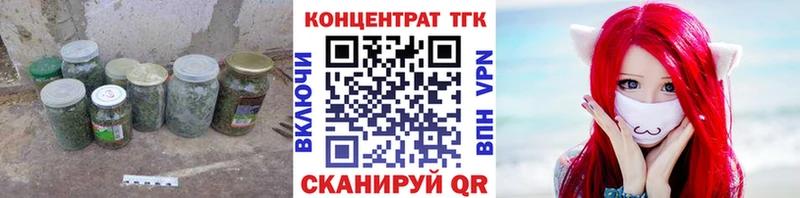 где можно купить   Игра  Дистиллят ТГК вейп с тгк 