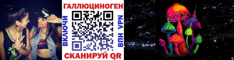 ОМГ ОМГ вход где найти наркотики Игра Псилоцибиновые грибы Psilocybe